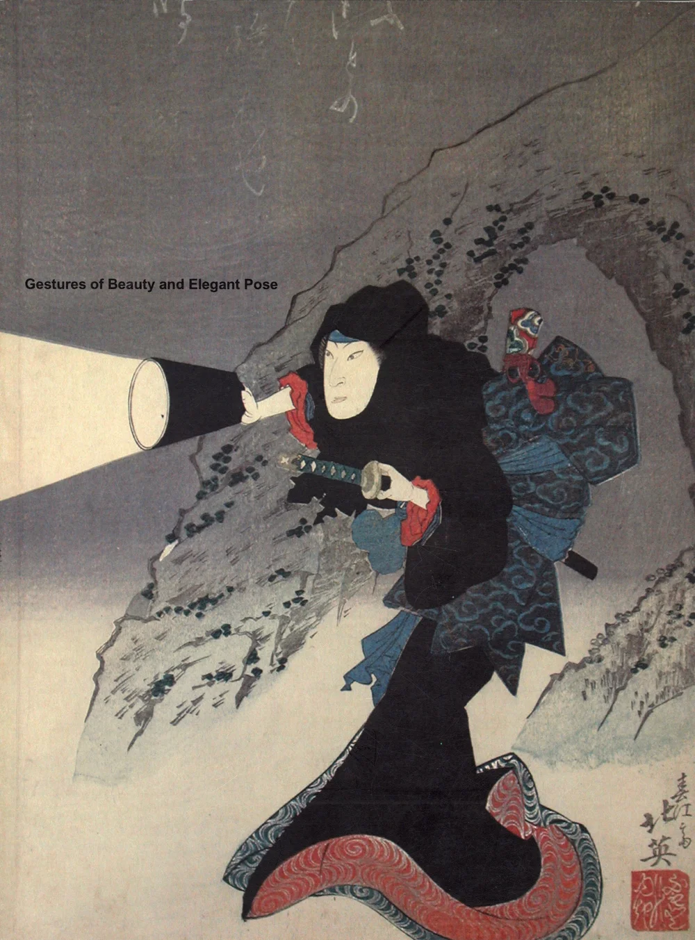 Japanese Bookstore - Japanese Art Books - Japanese Books